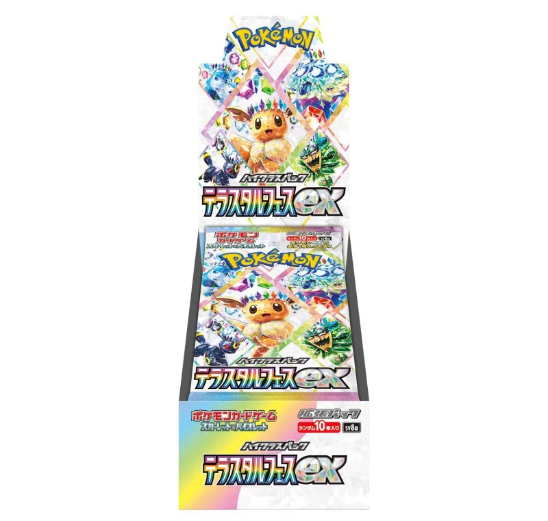 Pokemon Card Game Scarlet & Violet High Class Pack "Terastal Festival ex" Box